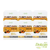 【多立康】甘養元氣 薑黃蜆膠囊 60粒裝x6