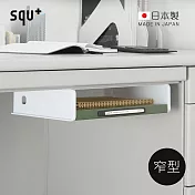 【日本squ+】SOFFICE日製磁吸式文件收納盒(窄型)- 紳士白