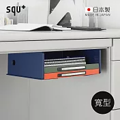 【日本squ+】SOFFICE日製磁吸式文件收納盒(寬型)- 海軍藍