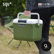 【日本squ+】Various Cooler日製一按即開手提保冷冰桶-9L- 軍綠