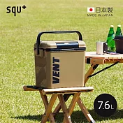 【日本squ+】VENT日製手提保冷冰桶-7.6L- 卡其棕