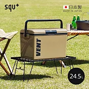 【日本squ+】VENT日製手提保冷冰桶-24.5L- 卡其棕