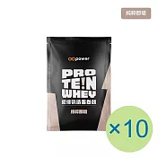 【GOpower 果果能量】濃縮乳清蛋白飲-純粹那堤(35g) x 10包
