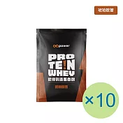 【GOpower 果果能量】濃縮乳清蛋白飲-琥珀歐蕾(35g) x 10包