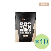 【GOpower 果果能量】濃縮乳清蛋白飲-經典奶茶(35g) x 10包