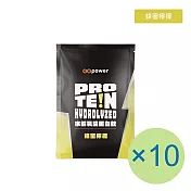 【GOpower 果果能量】水解乳清蛋白飲-蜂蜜檸檬(35g) x 10包
