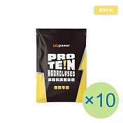 【GOpower 果果能量】水解乳清蛋白飲-香蕉牛奶(35g) x 10包