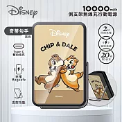 【正版授權】Disney迪士尼 側支架無線充行動電源 10000mAh (F)奇蒂勾手(黑)