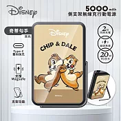 【正版授權】Disney迪士尼 側支架無線充行動電源 5000mAh (F)奇蒂勾手(黑)