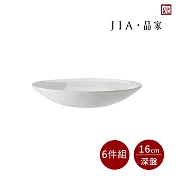 【JIA品家】有無相生 極簡薄瓷工藝 醬料淺碟6件組 16cm