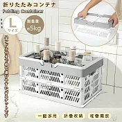 日本OKAZAKI 折疊式手提收納提籃 露營野餐籃 摺疊籃L-5kg(1入)