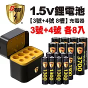 【8馬赫】3號/AA 4號/AAA 1.5V鋰電池 3700mWh 1300mWh 各8入+(3號/4號各4槽)AI隨身收納盒充電器