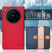 CITY都會風 vivo X300 Pro 插卡立架磁力手機皮套 有吊飾孔 承諾黑