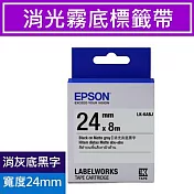 EPSON愛普生 LK-6ABJ 標籤帶 消光霧面灰底黑字 24mm