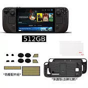 【Steam】 Steam Deck OLED 512G 掌上遊戲主機 套組 台灣公司貨
