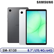 ☆送皮套+玻璃保貼等☆Samsung 三星 Galaxy Tab A11 8.7吋 4G/64G LTE SM-X135 平板電腦  灰色