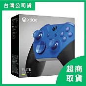 【Microsoft 微軟】Xbox 微軟 Elite 無線控制器2代-輕裝版 藍色