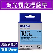 EPSON愛普生 原廠標籤帶 消光霧面系列標籤帶 18mm  LK-5LBJ 淺藍底黑字