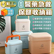 雙層醫藥急救保健收納箱(大款 4入組) 大款浪漫粉*4