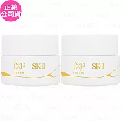 SK-Ⅱ LXP凝時金緻乳霜(8g)*2(公司貨)