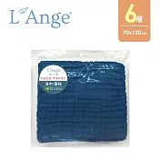 L’Ange 棉之境 6層純棉紗布浴巾/蓋毯 70x120cm - 深海藍