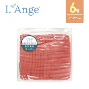 L’Ange 棉之境 6層純棉紗布浴巾/蓋毯 70x95cm - 珊瑚紅