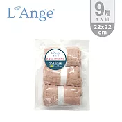 L’Ange 棉之境 9層純棉多功能紗布小方巾 22x22cm 3入組 - 奶茶棕