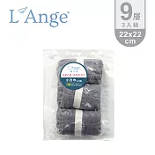 L’Ange 棉之境 9層純棉多功能紗布小方巾 22x22cm 3入組 - 寧靜灰