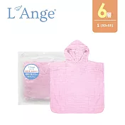L’Ange 棉之境 6層連帽斗篷(S號) 50x55cm - 粉色