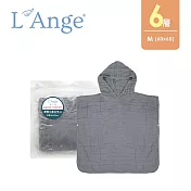 L’Ange 棉之境 6層連帽斗篷(M號) 60x65cm - 寧靜灰