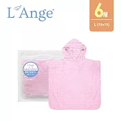 L’Ange 棉之境 6層連帽斗篷(L號) 75x75cm - 粉色