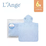 L’Ange 棉之境 6層連帽斗篷(L號) 75x75cm - 藍色