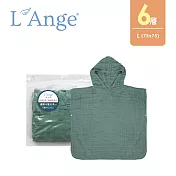 L’Ange 棉之境 6層連帽斗篷(L號) 75x75cm - 古典綠