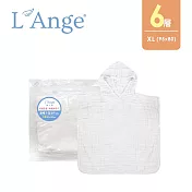 L’Ange 棉之境 6層連帽斗篷(XL號) 95x80cm - 白色