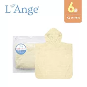 L’Ange 棉之境 6層連帽斗篷(XL號) 95x80cm - 黃色