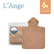 L’Ange 棉之境 6層連帽斗篷(XL號) 95x80cm - 奶茶棕
