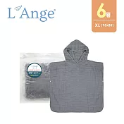 L’Ange 棉之境 6層連帽斗篷(XL號) 95x80cm - 寧靜灰