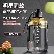 CS22 大容量運動健身太空水壺新款4800ml-1入 活力黑