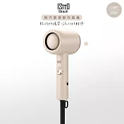 【ISITO】國際電壓900W輕巧吹風機(IS-23E07D)雙電壓/旅行/風量大/可掛- 淡奶茶