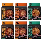 檳味廚房 常溫檳城咖哩料理包300g(6入) 雞肉2包+豬肉2包+素食2包