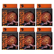 檳味廚房 常溫檳城咖哩料理包300g(6入) 豬肉6包