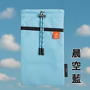 【中保防災 & Avier】雙層防焰束口袋 (防火布 防焰一級) 晨空藍