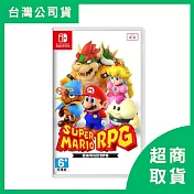 【Nintendo 任天堂】Switch NS 超級瑪利歐 RPG 中文版 台灣公司貨