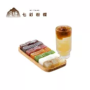 (電子票) 覓糖 七彩粉粿盤+桂花粉粿檸檬 喜客券【受託代銷】