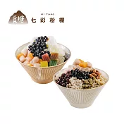 (電子票) 覓糖 經典八寶冰+七彩粉粿雪花冰 喜客券【受託代銷】