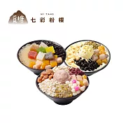 (電子票) 覓糖 雪花冰同學會 喜客券【受託代銷】