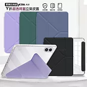 VXTRA 軍事防摔級 紅米Redmi Pad 2 Pro 12.1吋 Y折晶透背蓋立架皮套 含筆槽 經典黑
