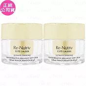 ESTEE LAUDER 雅詩蘭黛 白金級黑鑽松露逆時煥顏霜(15ml)*2(公司貨)