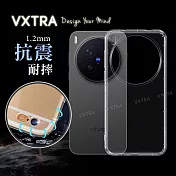 VXTRA vivo X300 Pro 防摔氣墊保護殼 空壓殼 手機殼
