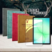 VXTRA 三星 Galaxy Tab A11+ 11吋 北歐鹿紋風格平板皮套+9H鋼化玻璃貼(合購價) 醇奶茶棕